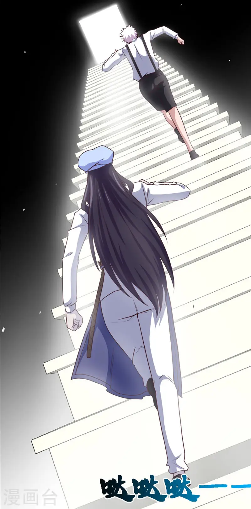 第388话 Teacher 第19页