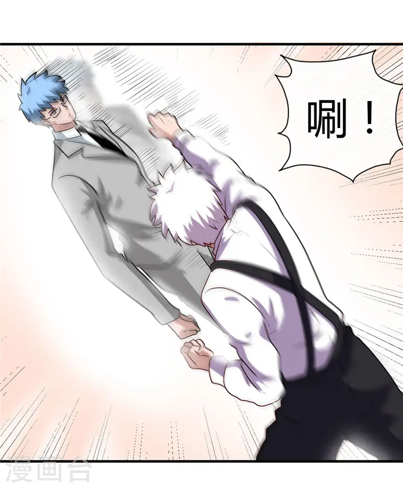 第388话 Teacher 第29页