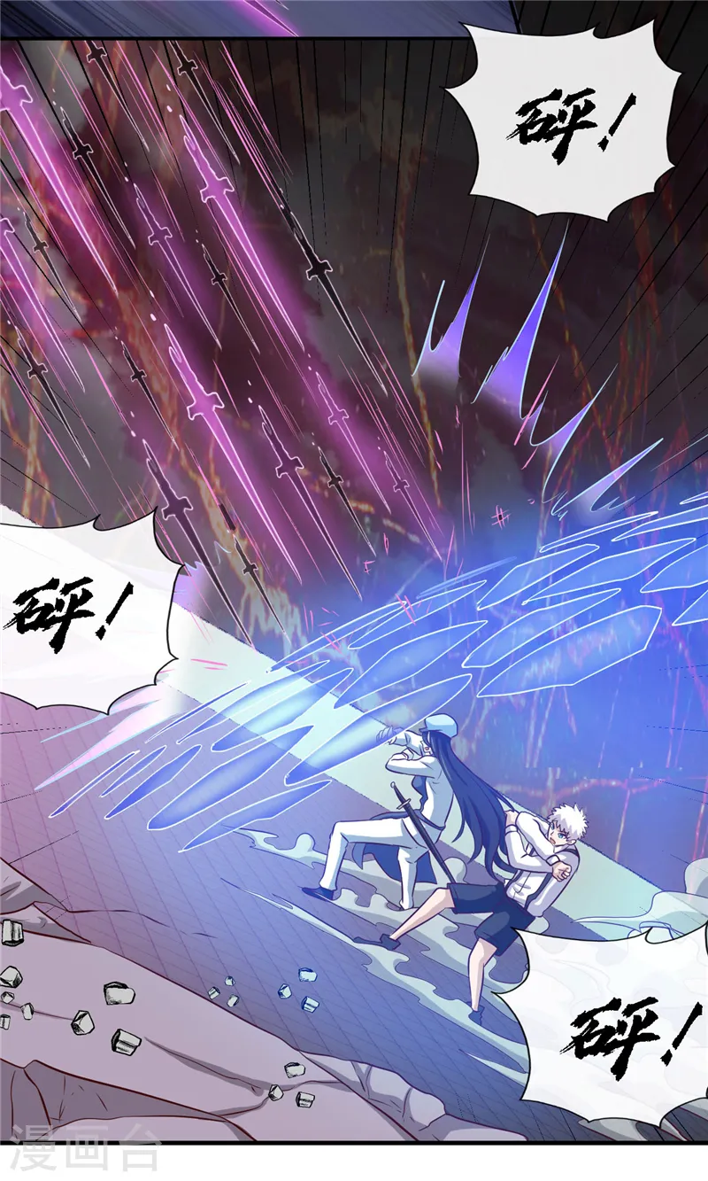 第391话 孟婆 第4页