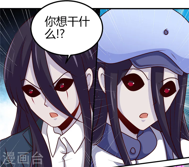 第391话 孟婆 第12页