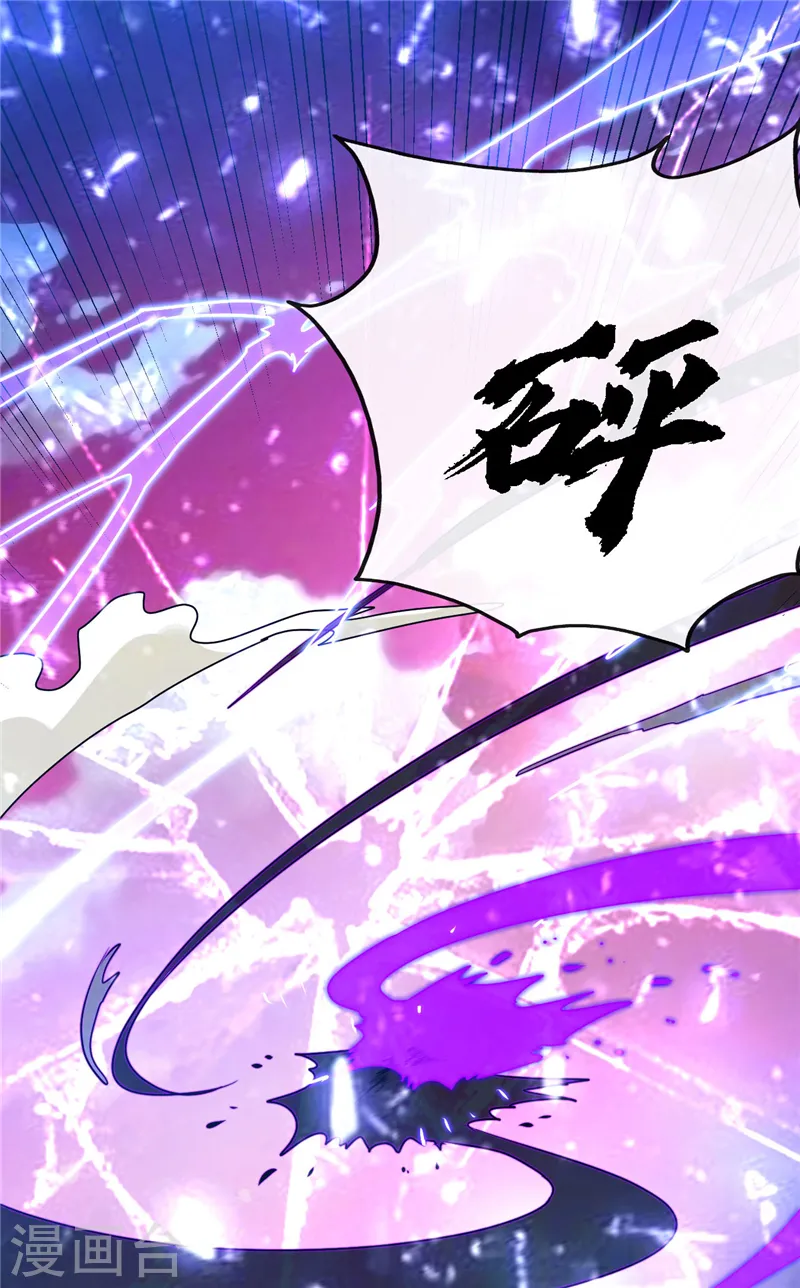 第391话 孟婆 第22页