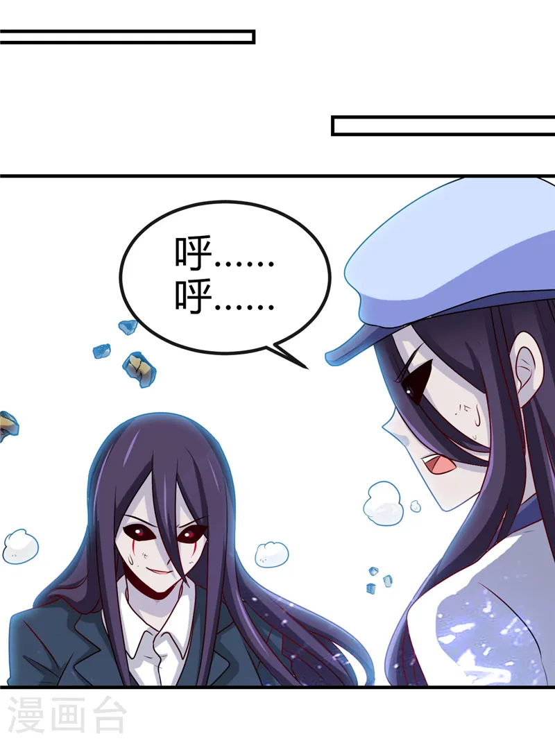 第391话 孟婆 第28页