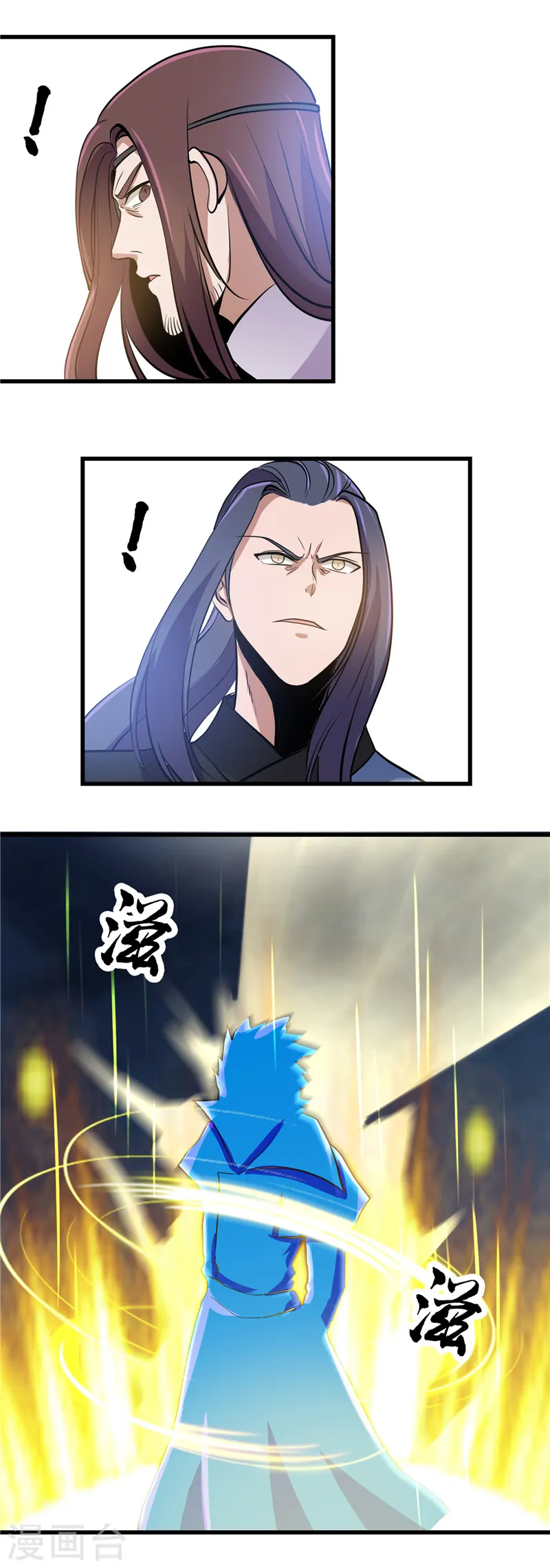 第358话 系统喝麻了 第11页