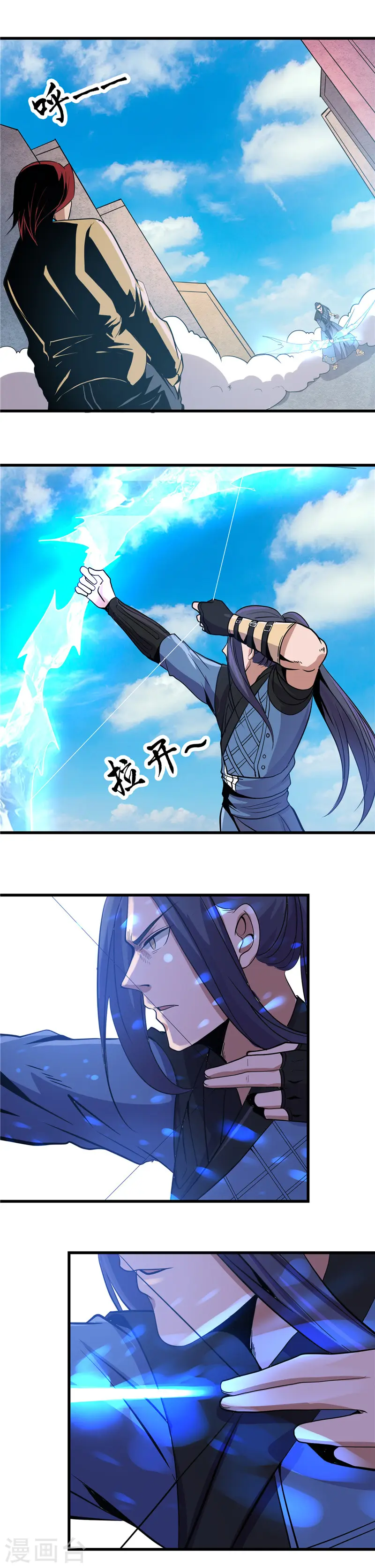 第357话 双重暴走 第2页