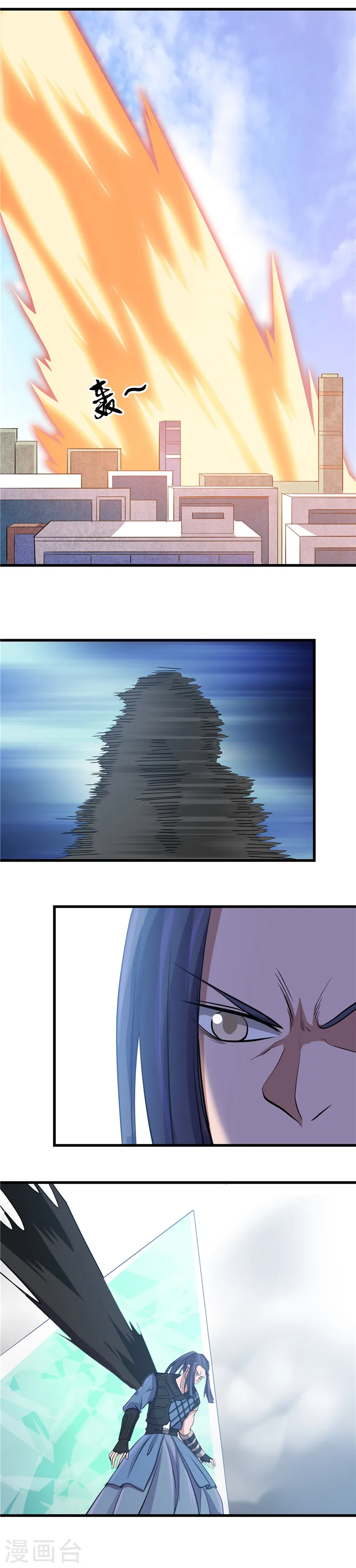 第354话 交手！！射手！！ 第7页