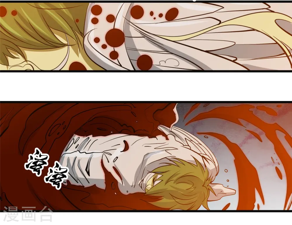 第351话 强悍的是命运 第26页
