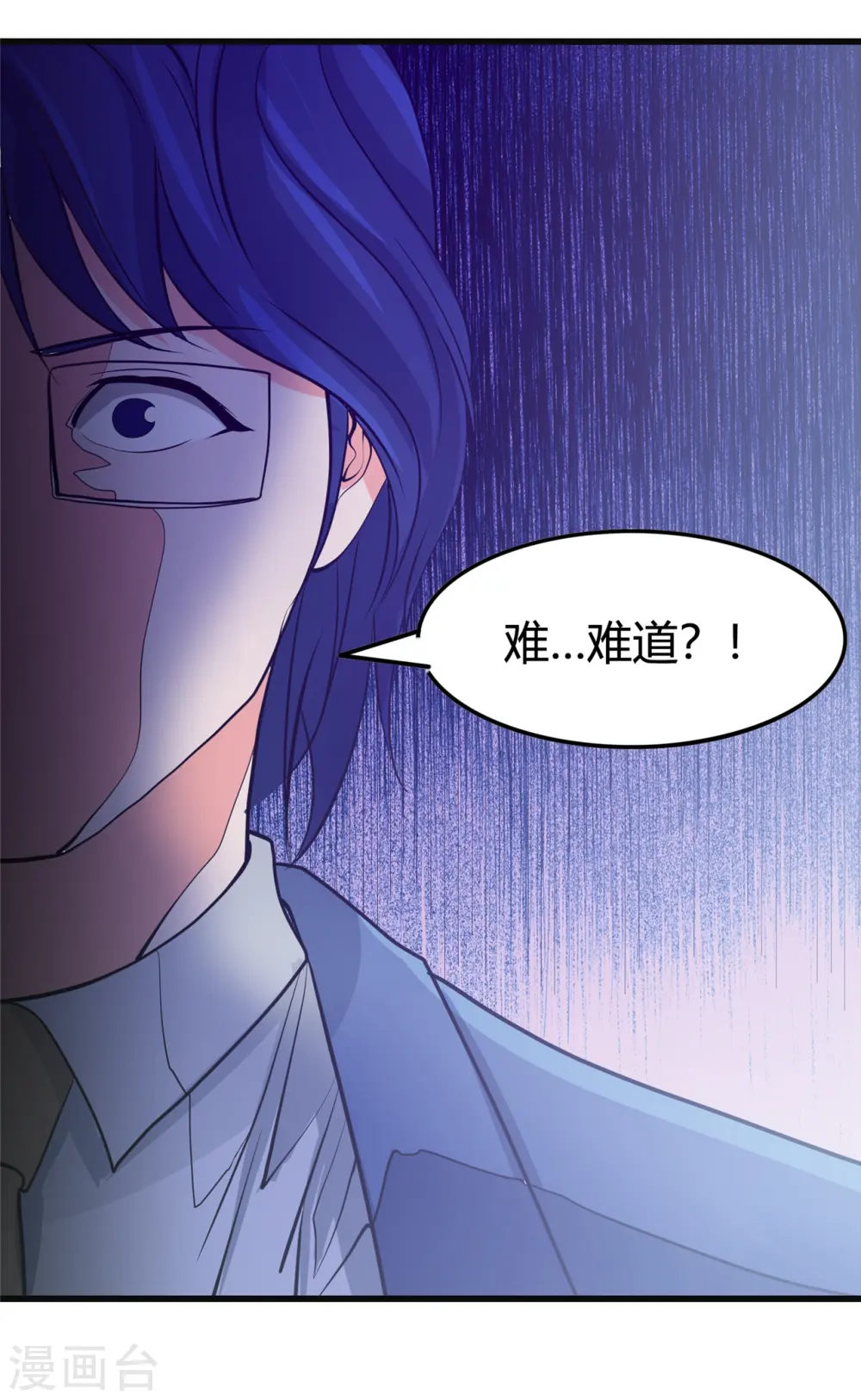 第351话 强悍的是命运 第27页