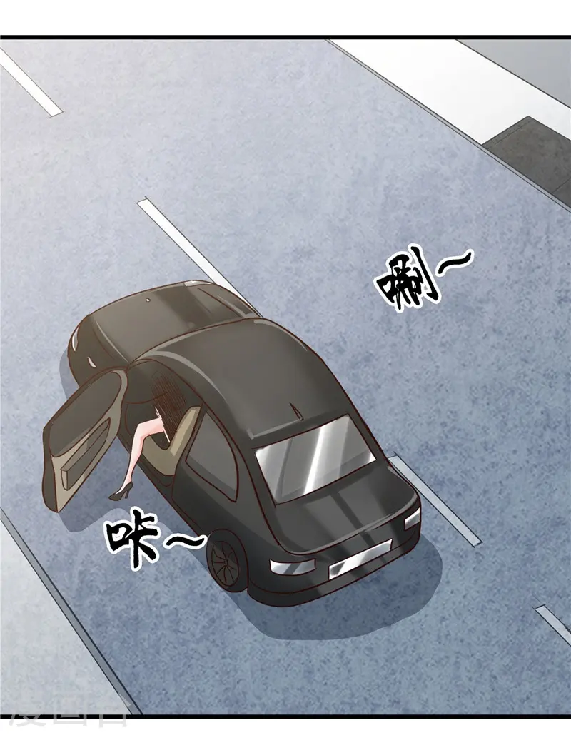 第345话 对折之匙 第22页