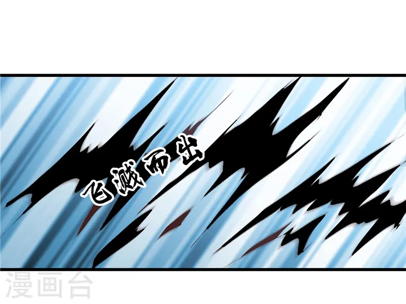 第347话 起源？战将？ 第9页
