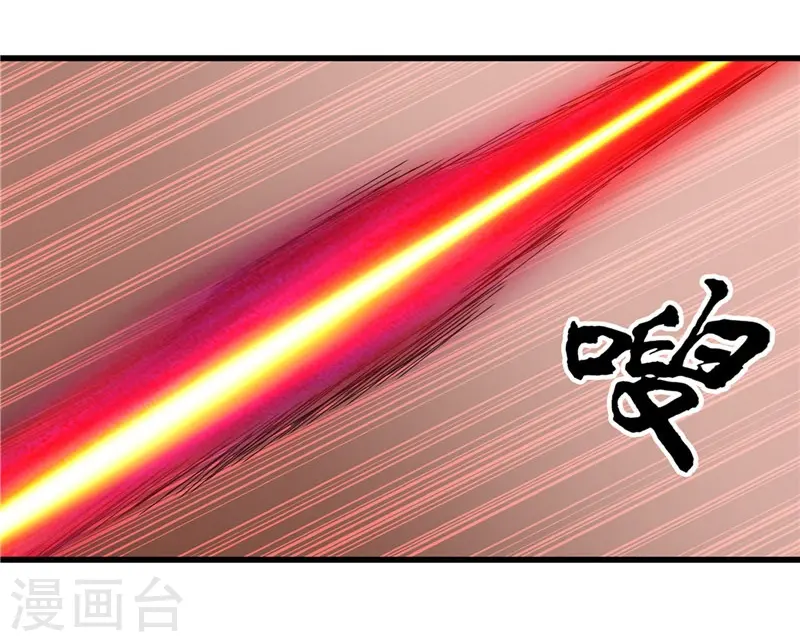 第347话 起源？战将？ 第21页