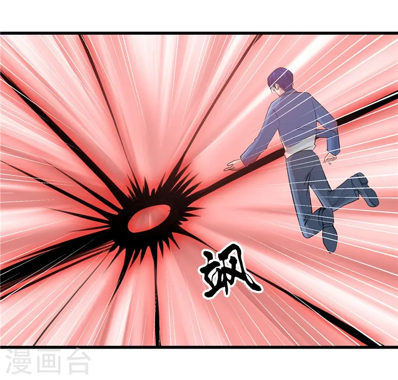 第347话 起源？战将？ 第25页