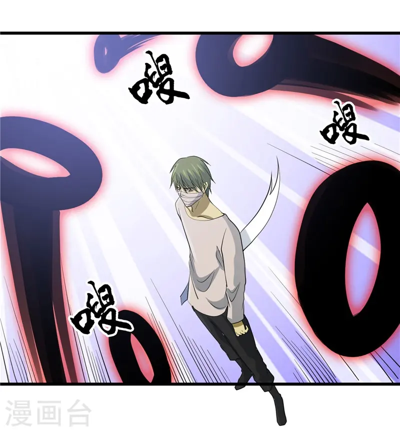 第347话 起源？战将？ 第26页