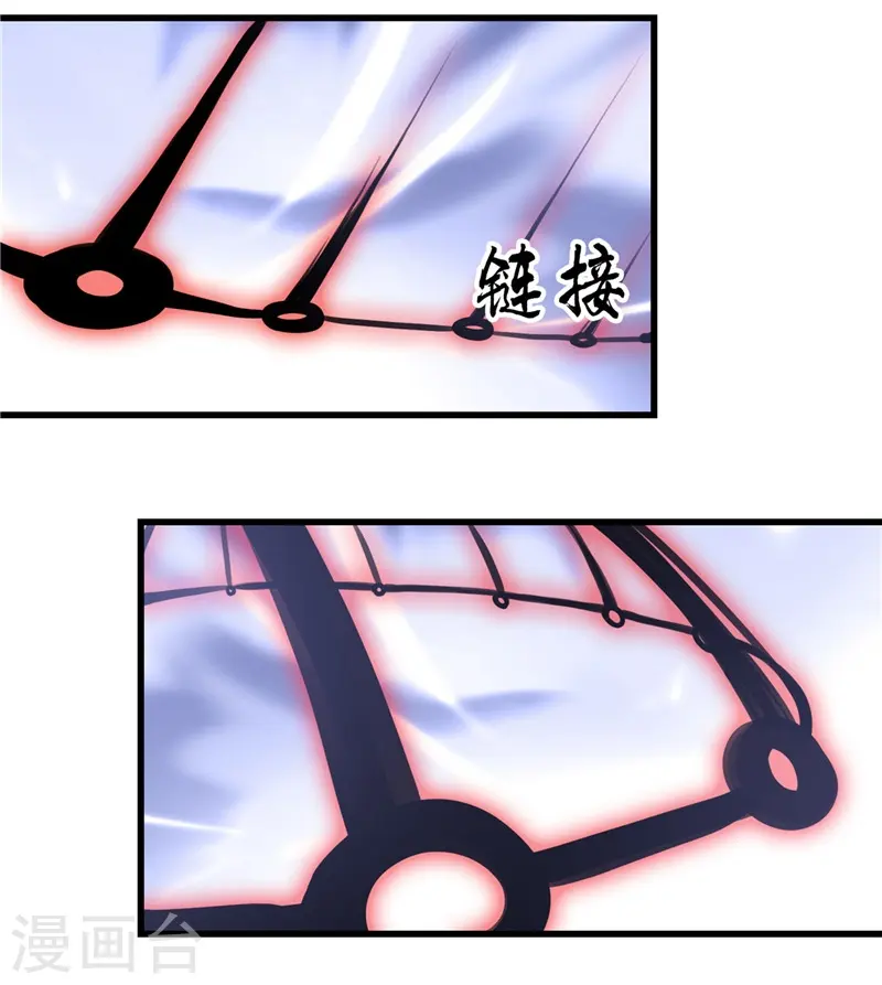 第347话 起源？战将？ 第27页