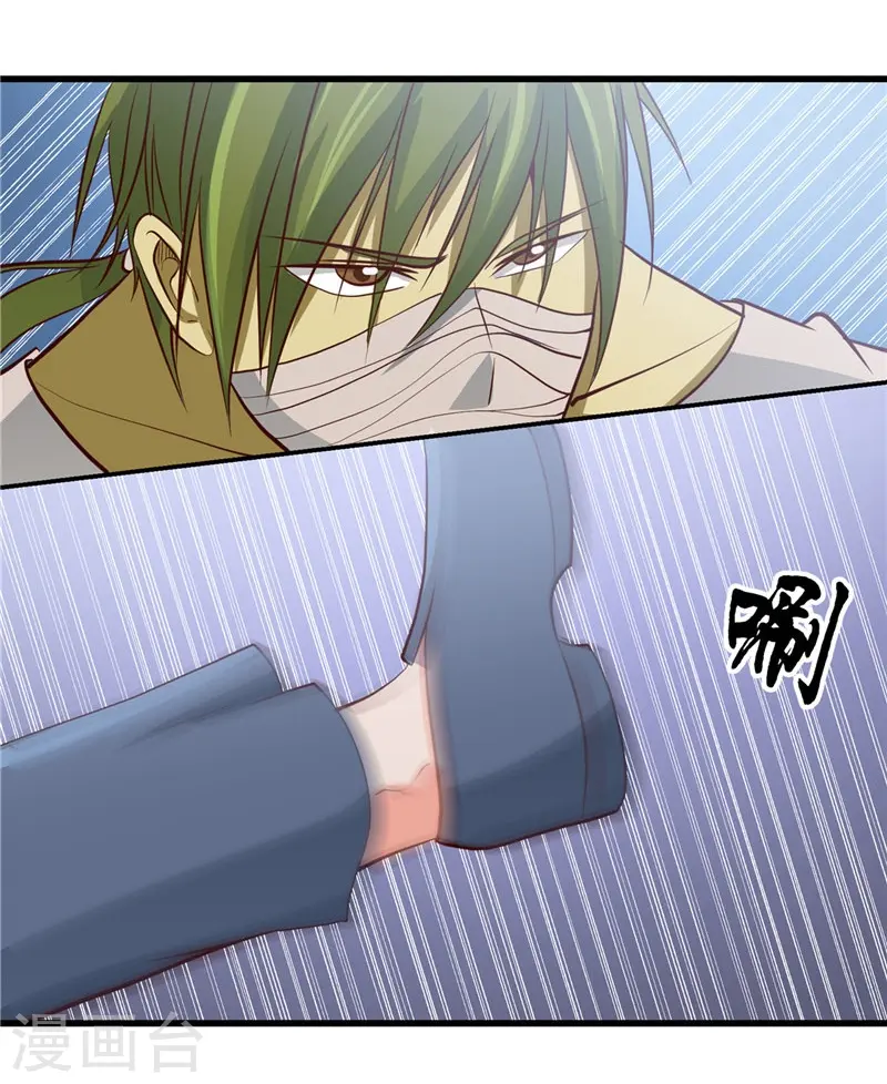 第347话 起源？战将？ 第31页