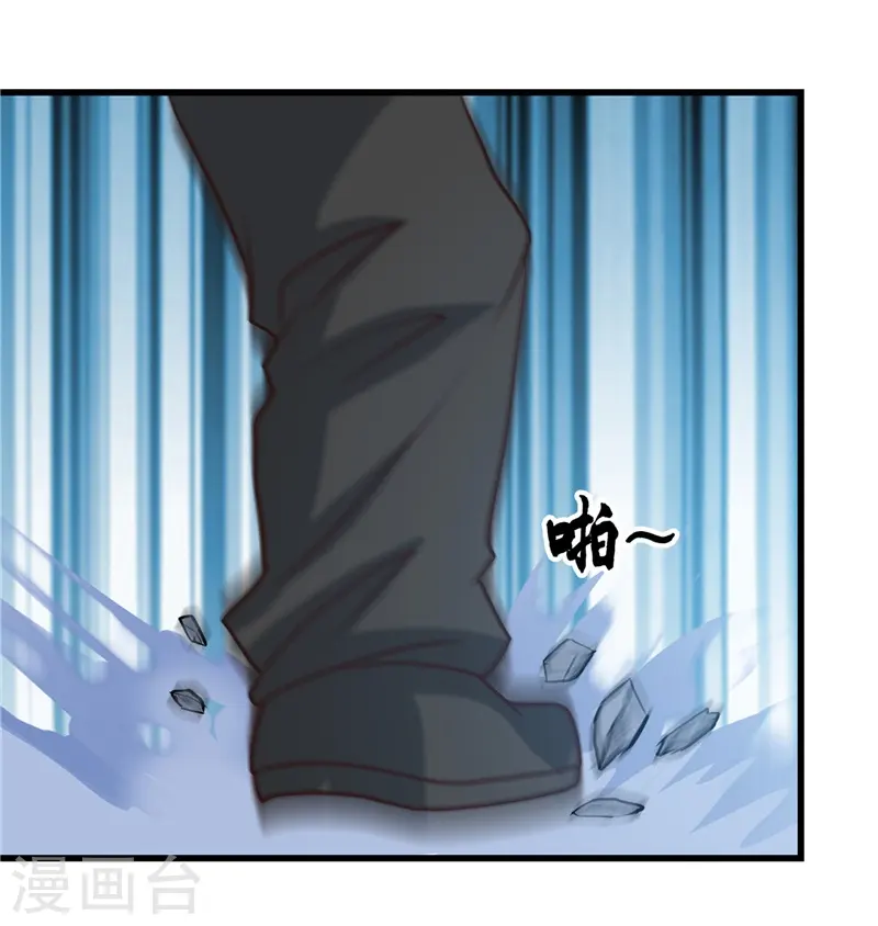 第340话 背后的 第6页