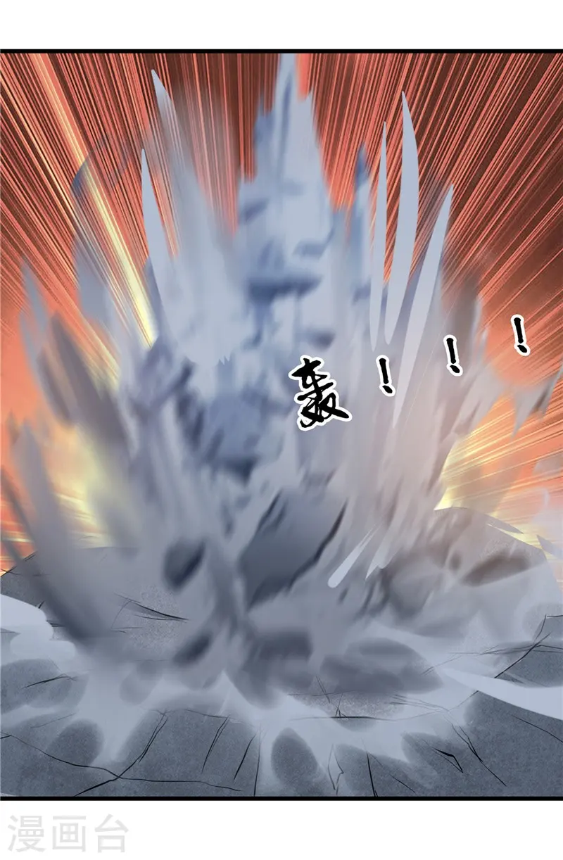 第340话 背后的 第8页