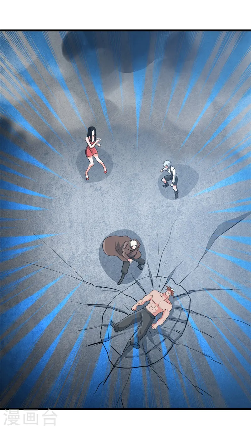第340话 背后的 第19页