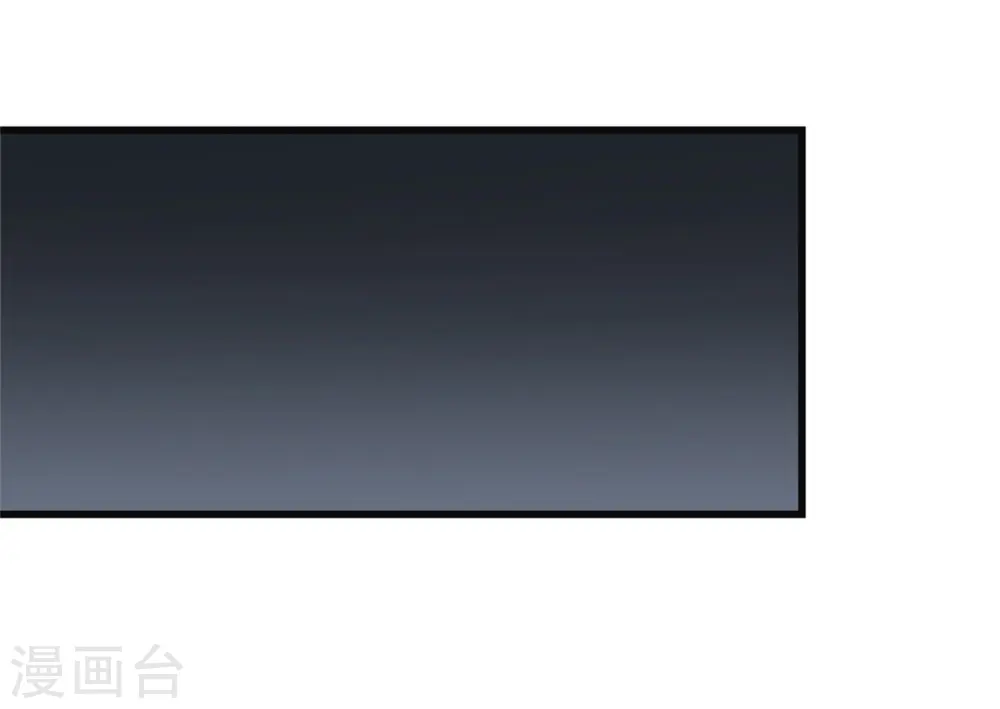 第348话 折叠的敌意 第32页