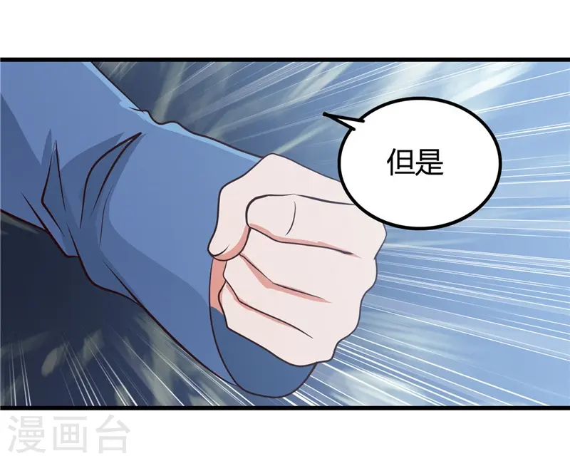 第346话 我去看看吧 第34页
