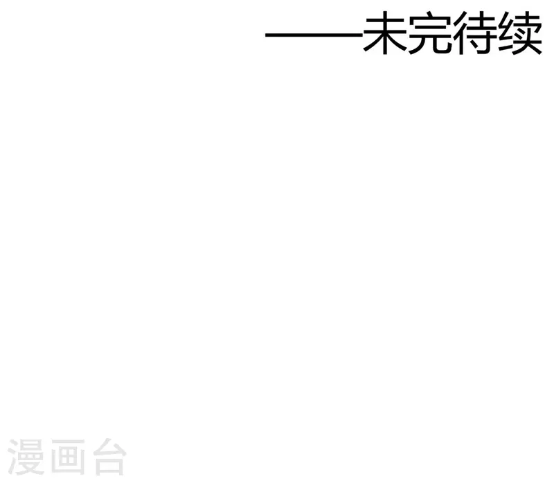 第346话 我去看看吧 第37页