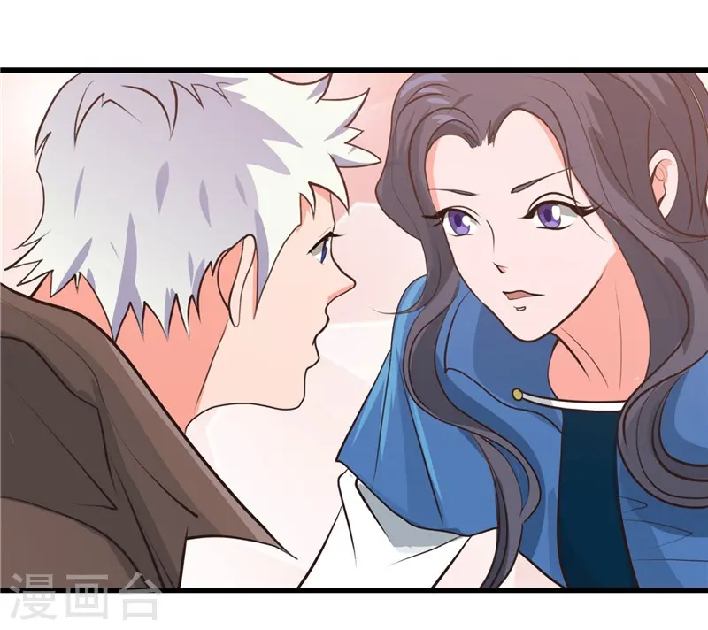 第342话 胧月夜 第14页