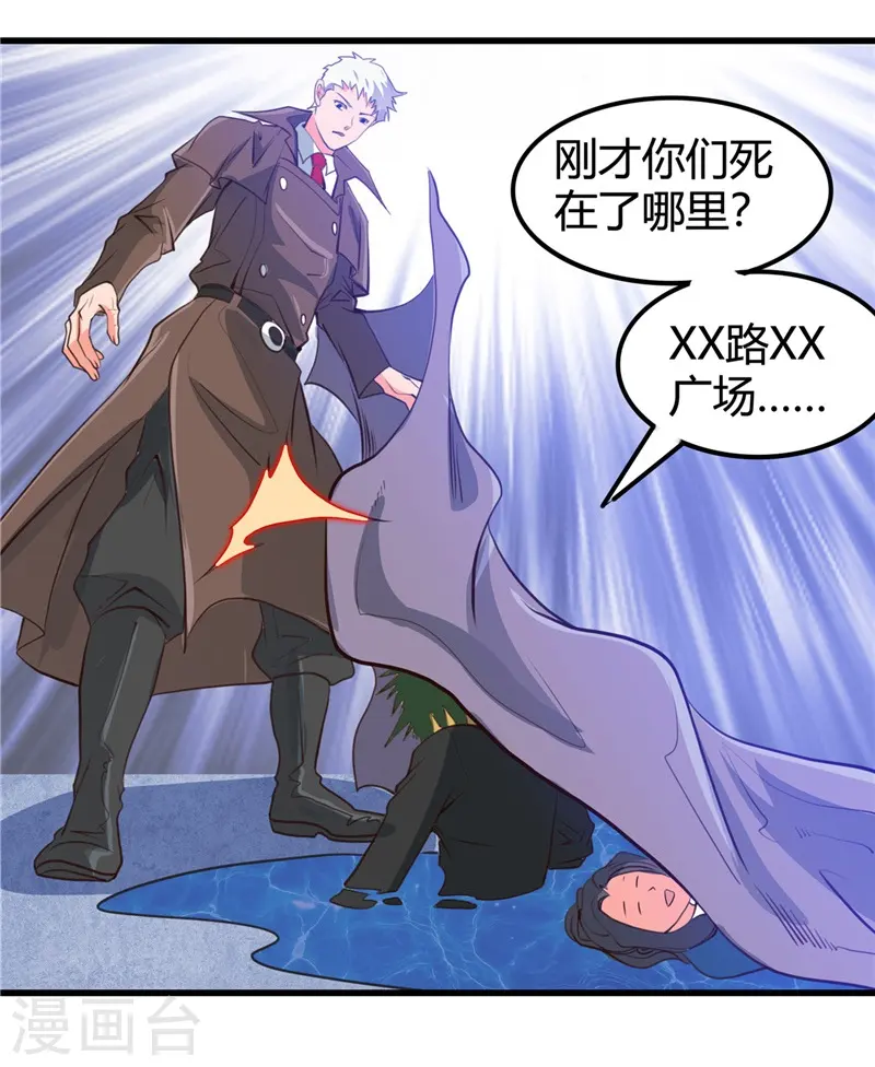 第342话 胧月夜 第26页