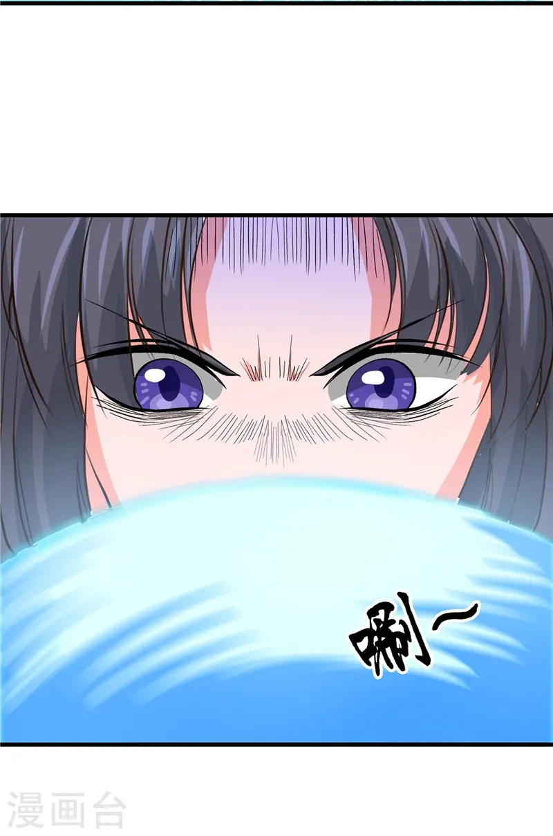 第341话 追寻爱犬的疯子 第31页