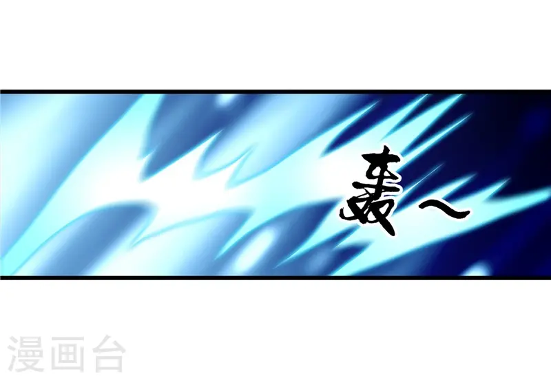 第341话 追寻爱犬的疯子 第32页