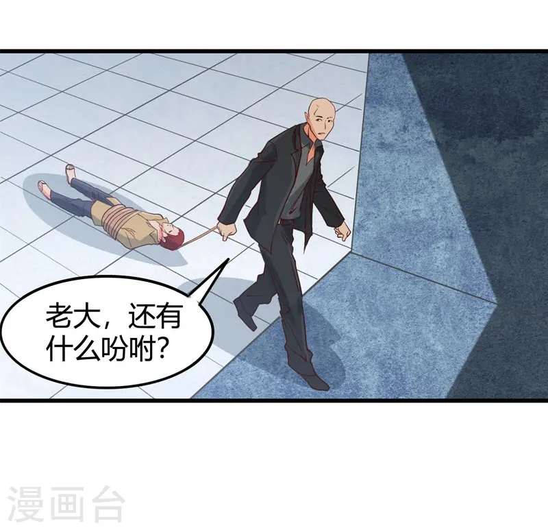 第343话 扛把子 第29页