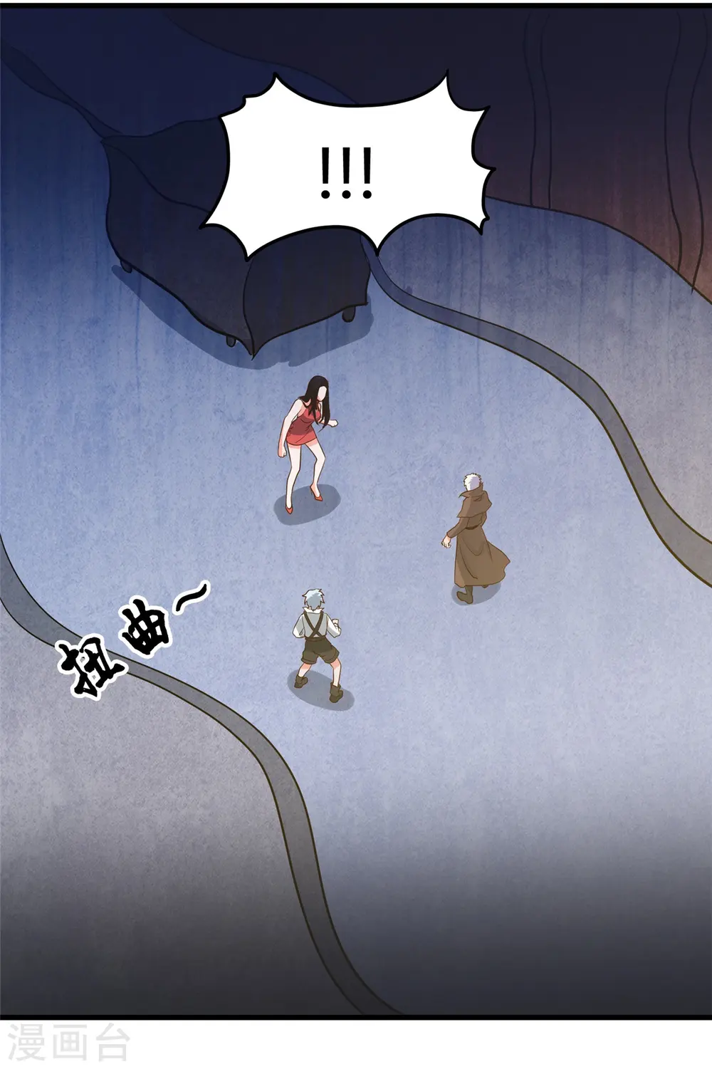 第339话 区区瓦砾 第17页