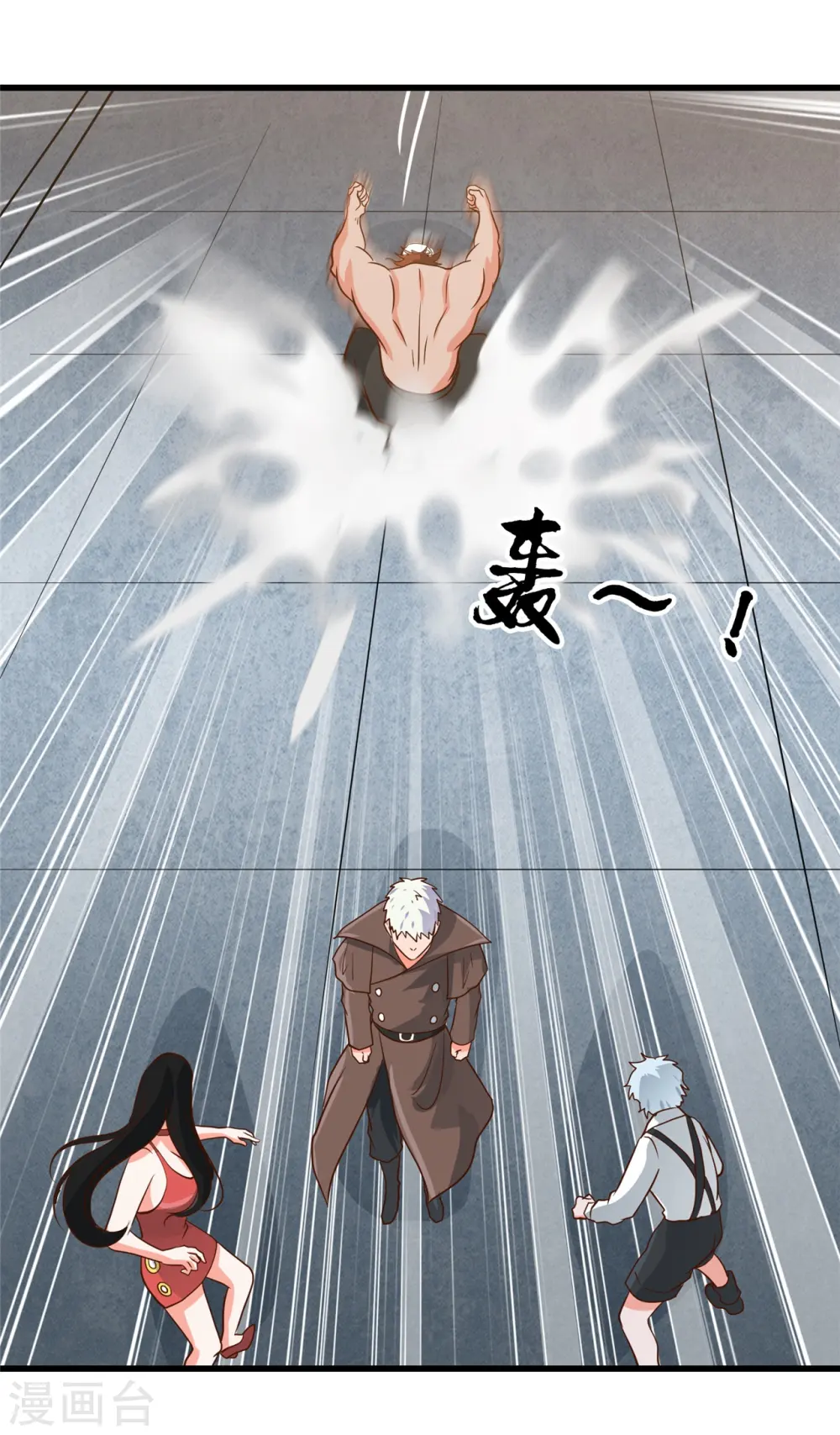 第339话 区区瓦砾 第21页