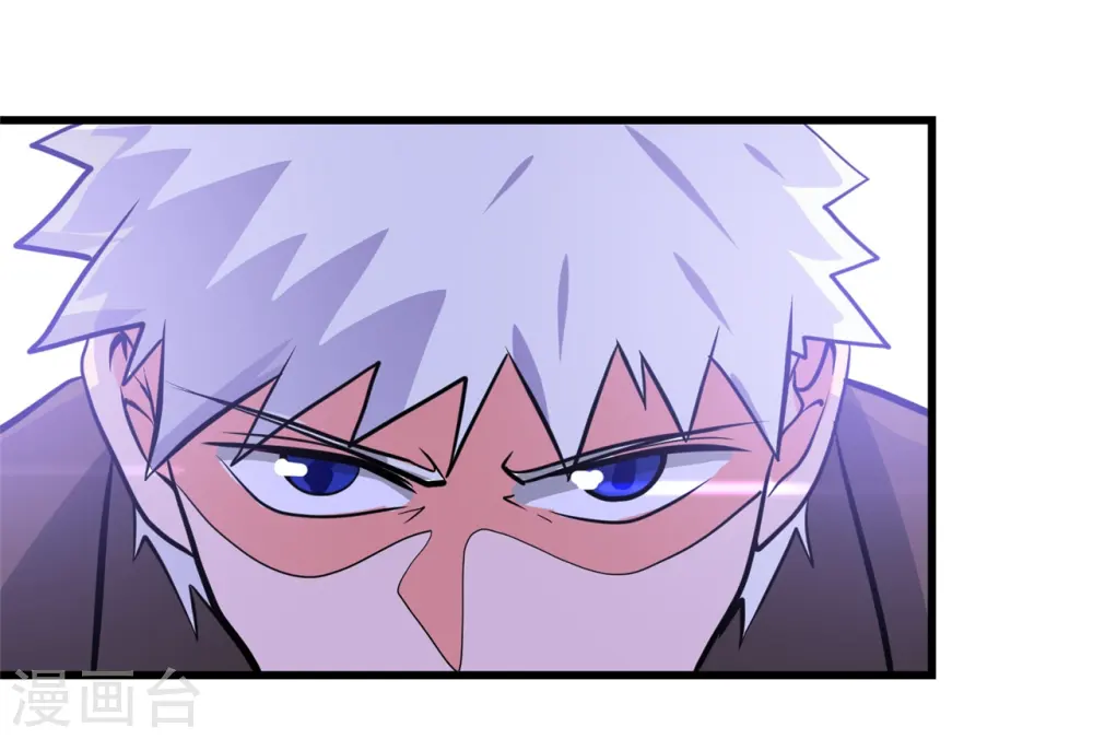 第339话 区区瓦砾 第26页
