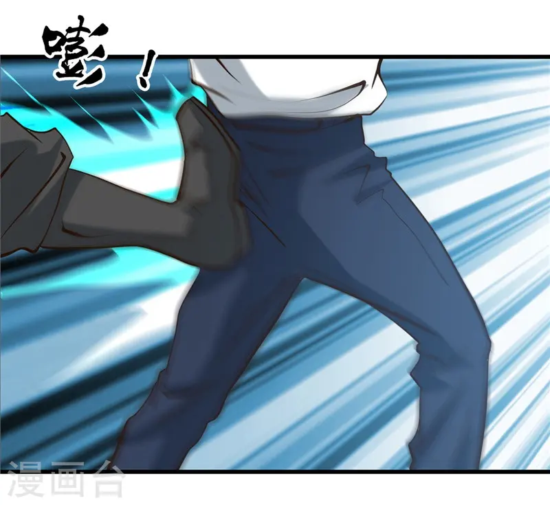 第335话 划过天际的凶星 第4页