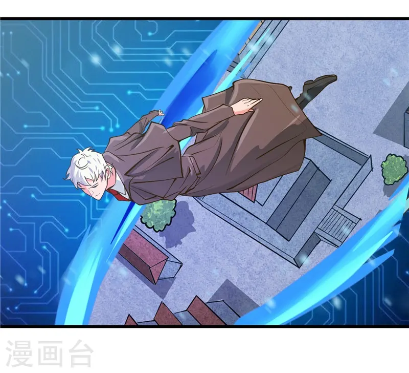 第335话 划过天际的凶星 第8页