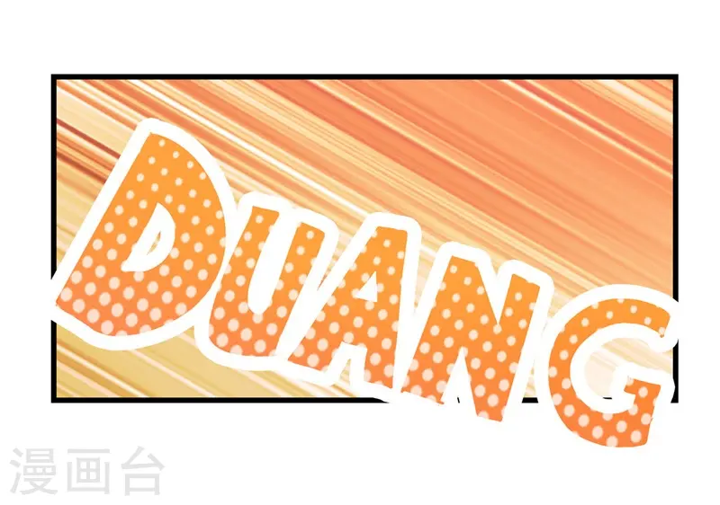 第332话 伊尹还活着？ 第25页