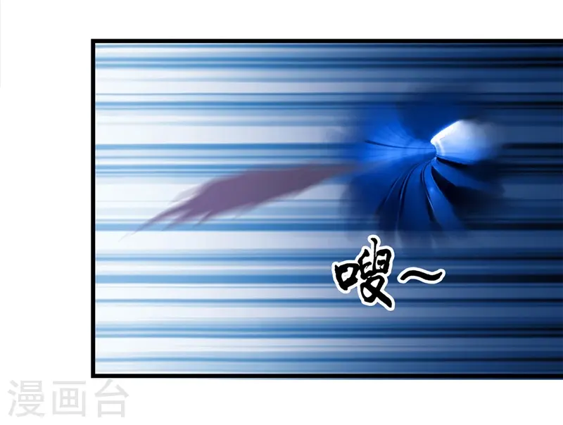 第333话 破损魂魄的去向 第6页