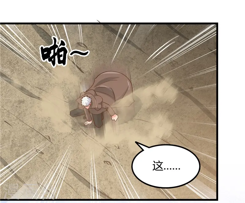 第333话 破损魂魄的去向 第7页
