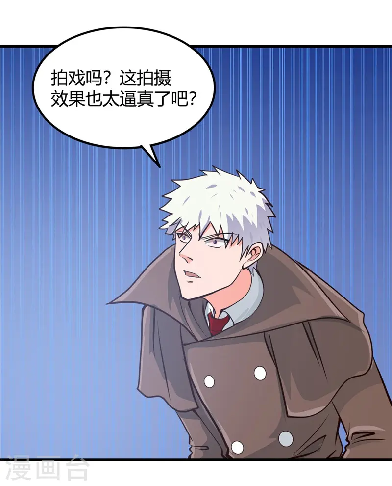 第333话 破损魂魄的去向 第13页