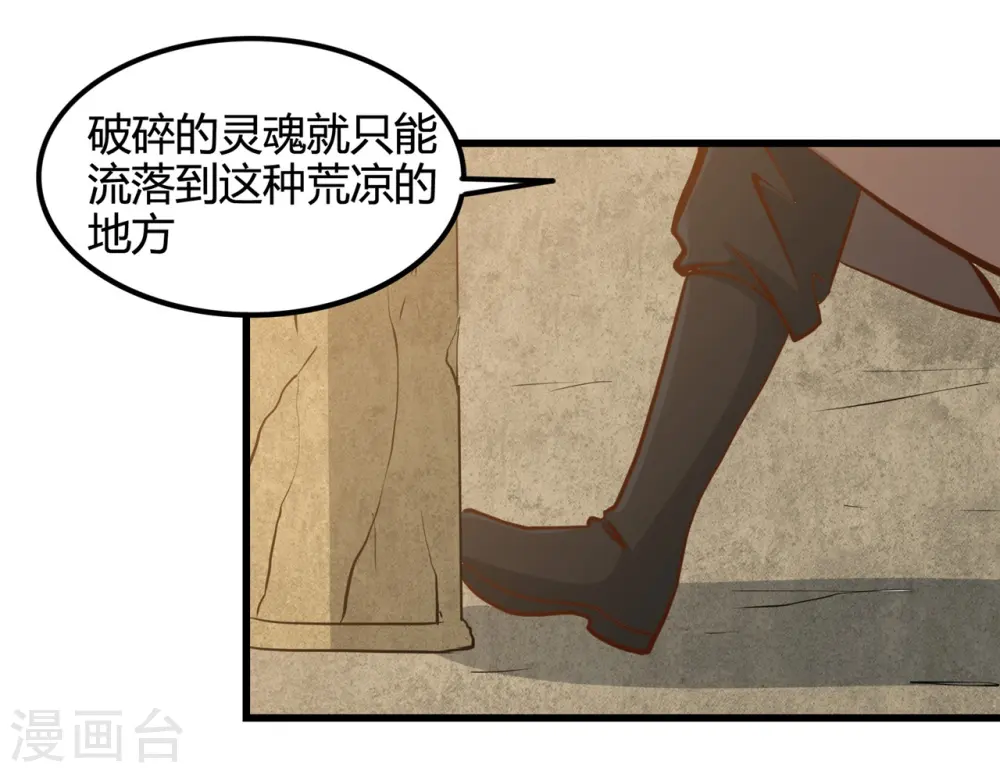 第334话 逮到伊尹一只 第2页