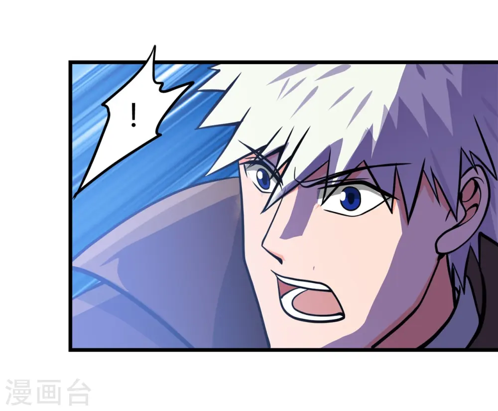 第334话 逮到伊尹一只 第9页