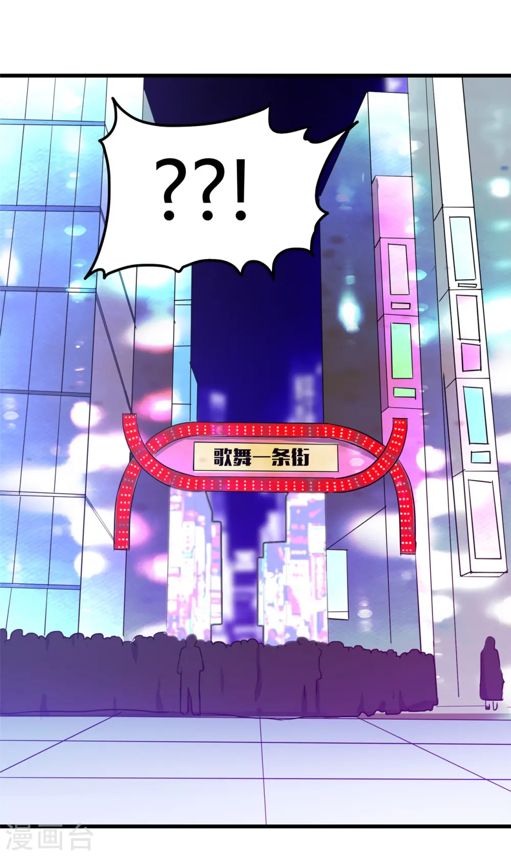 第334话 逮到伊尹一只 第11页