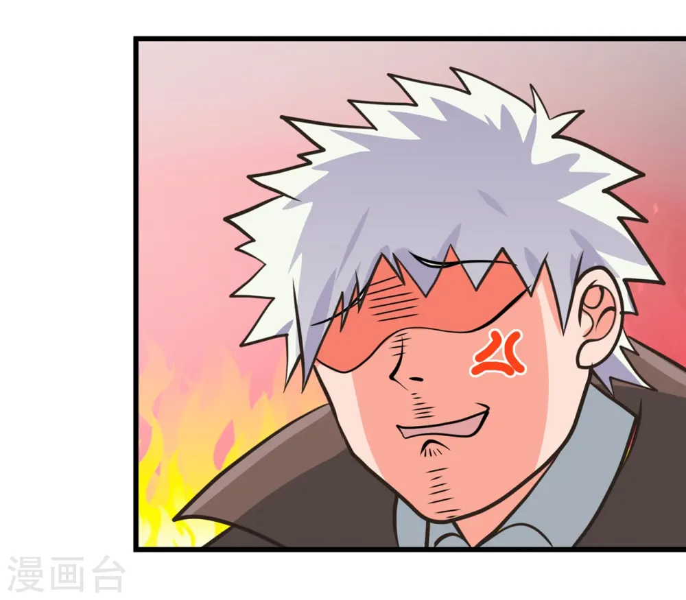 第334话 逮到伊尹一只 第28页