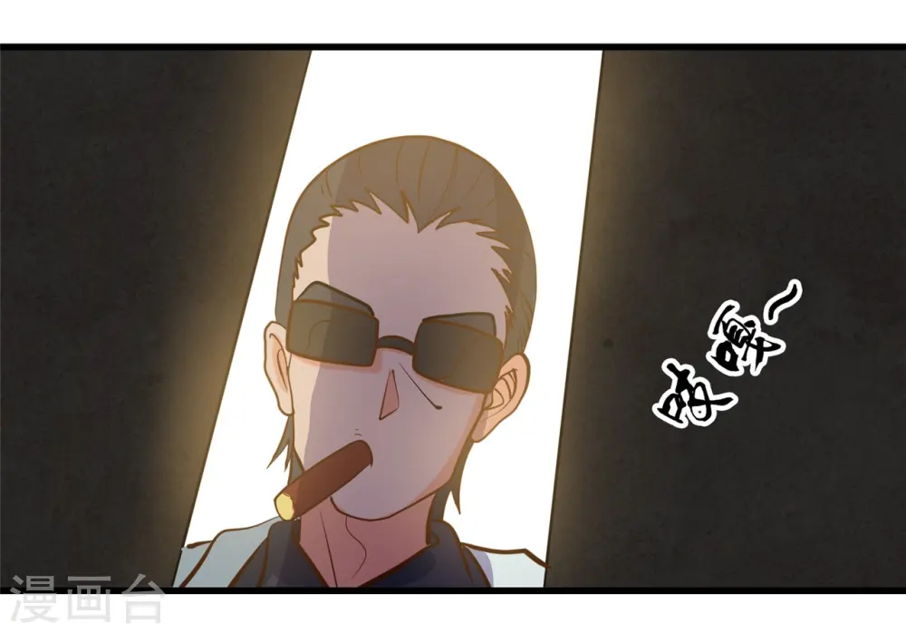 第336话 西偏西南区故事 第13页