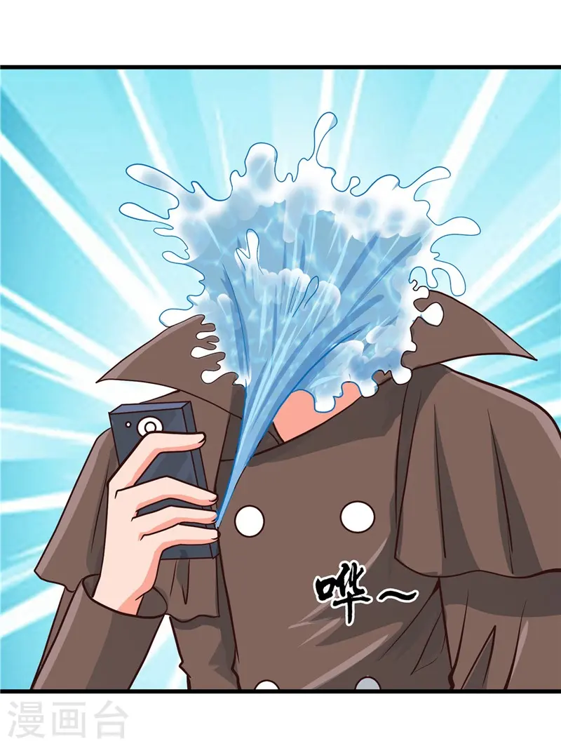 第331话 鬼气感应机 第6页