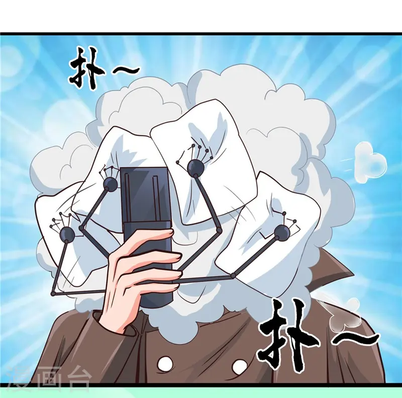 第331话 鬼气感应机 第8页