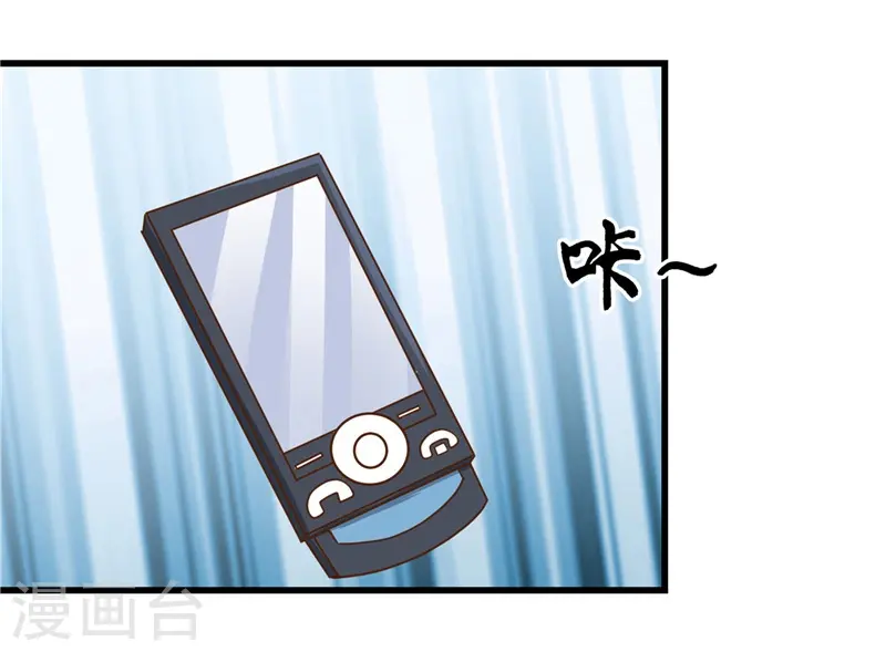第331话 鬼气感应机 第12页