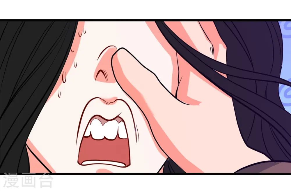 第338话 自走棋 第22页