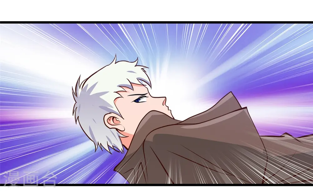 第338话 自走棋 第29页