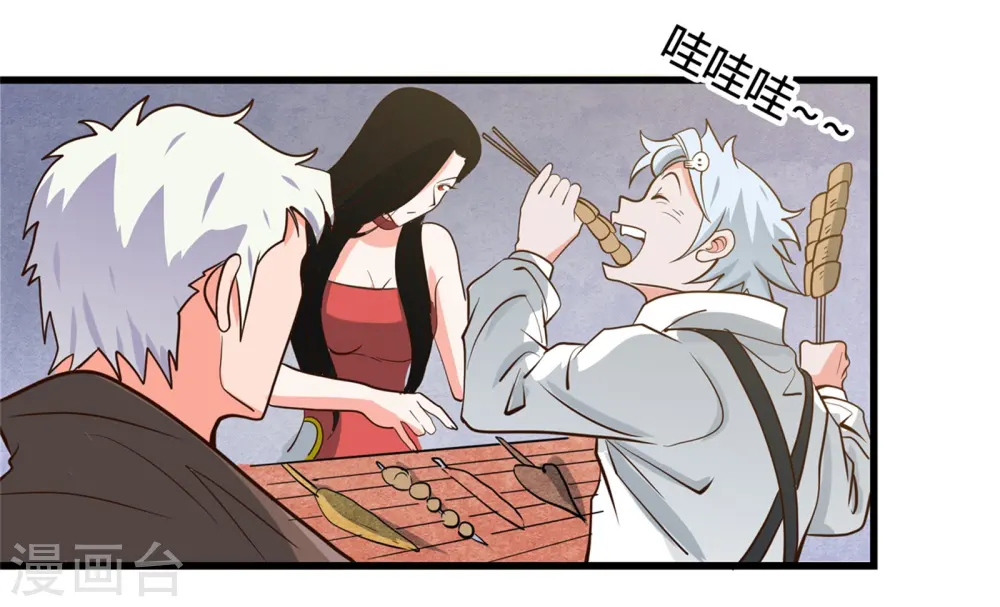 第337话 钢棘团 第18页