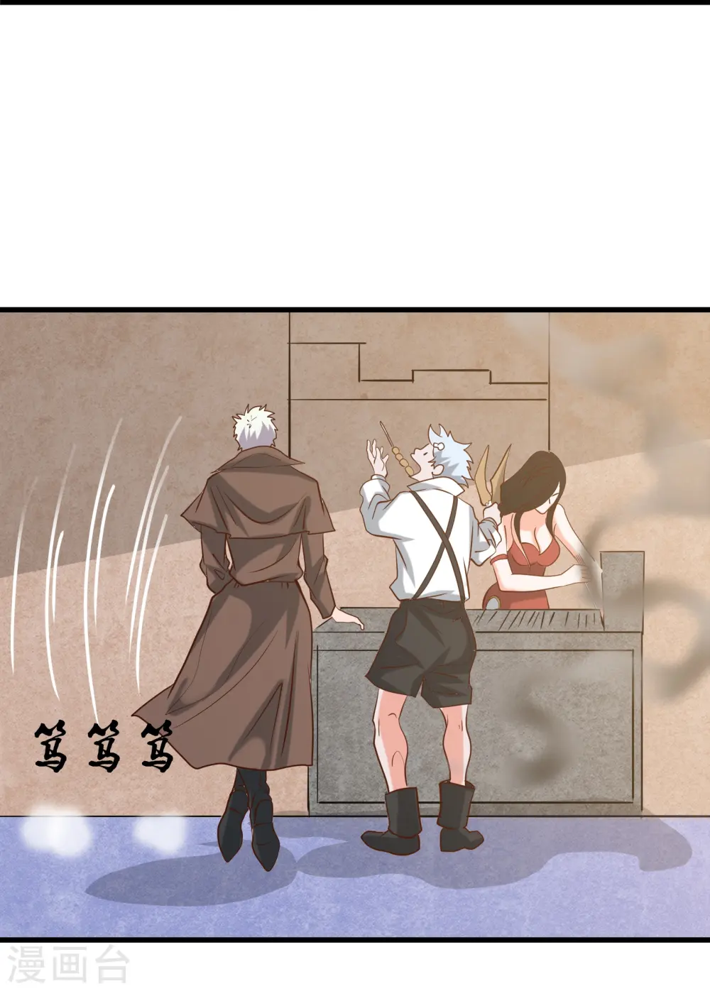 第337话 钢棘团 第21页